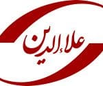 alaedin 150x125 -