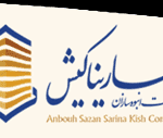 sarina kish 2 150x127 -